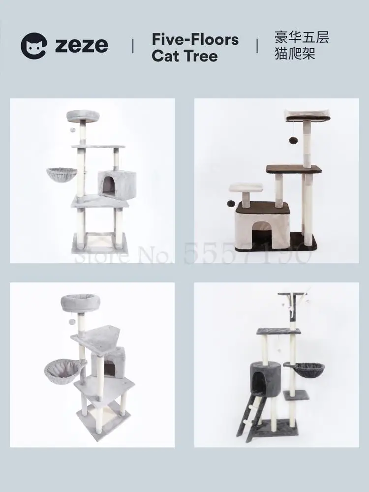 Рамка для кошек универсальная Всесезонная подставка прыжков с многослойной