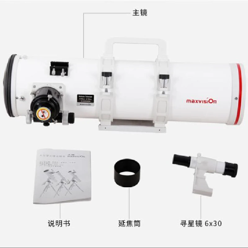 Параболическое двухскоростное первичное зеркало Maxvision 150/750 150EQ новое отражающее