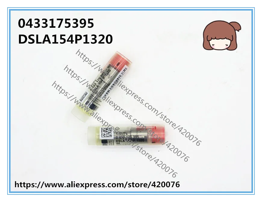 Сопло форсунки аккумуляторной топливной системы DSLA154P1320 0433175395 для 0445110107 0445110108