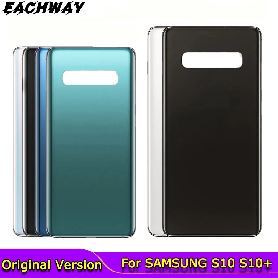 Крышка батарейного отсека для Samsung Galaxy S10 G973 G973F|Корпусы и рамки мобильных
