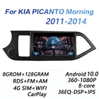 Автомагнитола 8G + 128GROM DSP 2 din Android 8. 0 4G NET, мультимедийный видеоплеер для KIA PICANTO Morning 10,0 2011 2012 carplay
