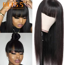 Bliss 100% Human Hair Wigs Straight Hair Wigs with Bangs Brazilian Human Hair Wigs With Bangs Short Straight Hair Wigs For Women