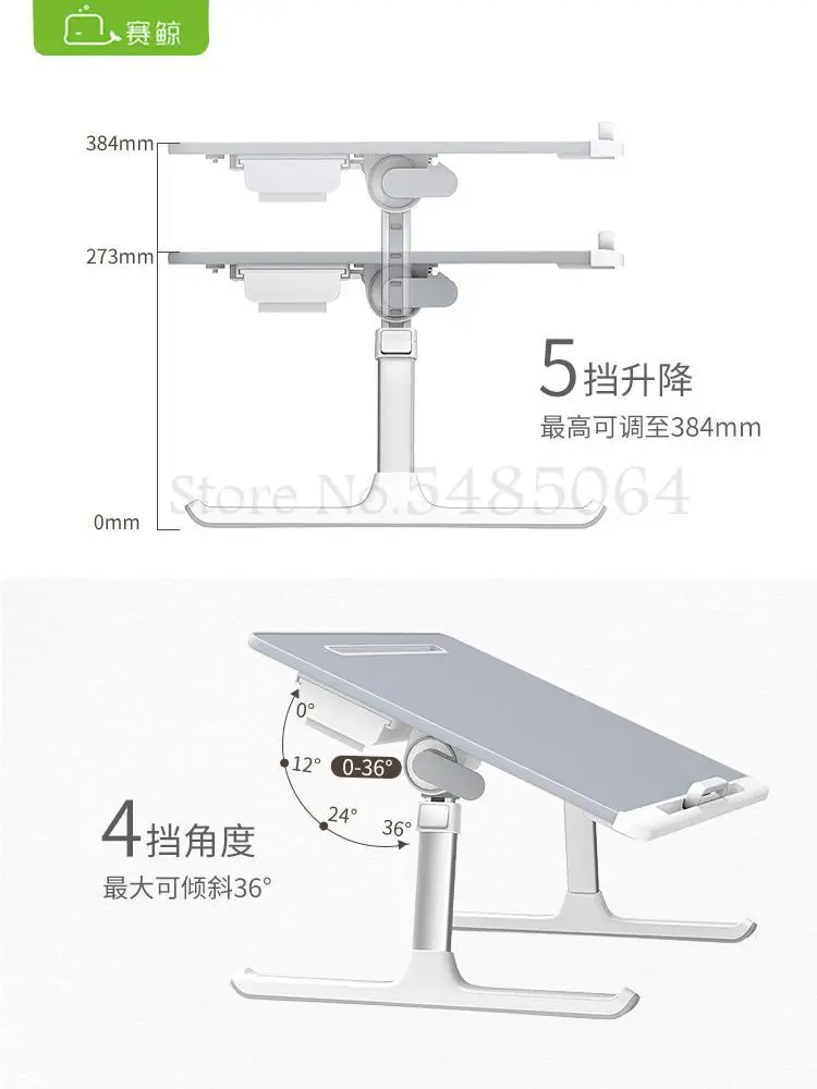 Складной регулируемый подъемный столик для ноутбука 899 кровати маленькая