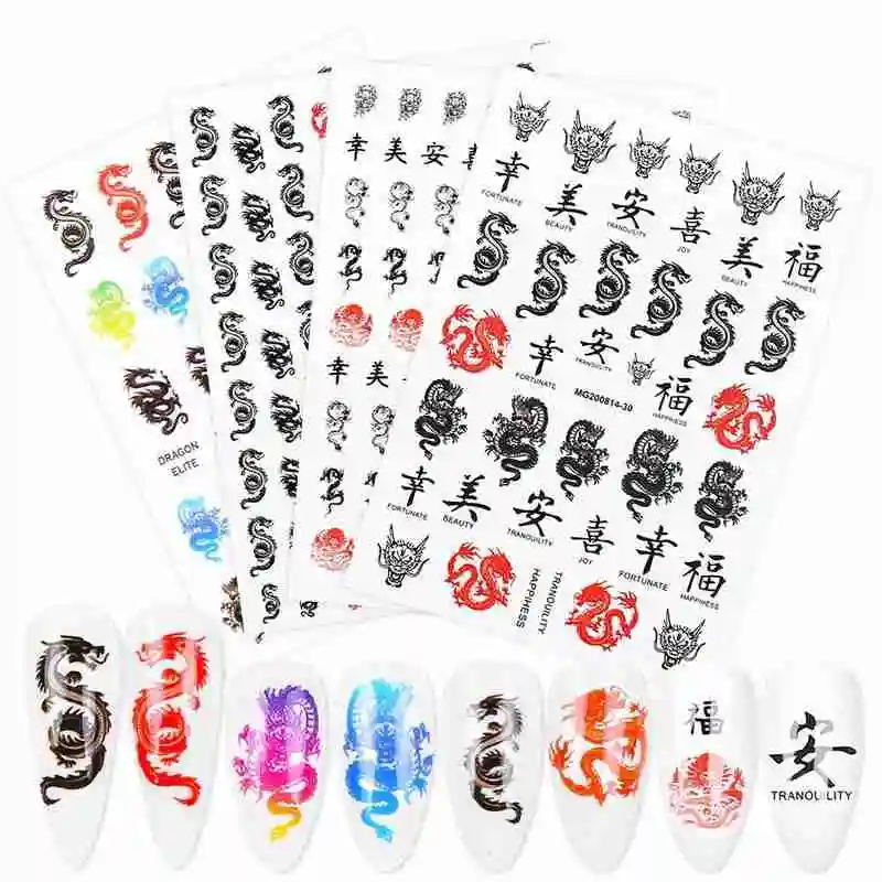 Наклейки для ногтей в виде дракона красные черные красочные драконы 3D наклейка