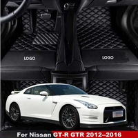 car mats for nissan gt r gtr 2012 2013 2014 2015 2016 auto leather rugs pads interior accessories car floor mats