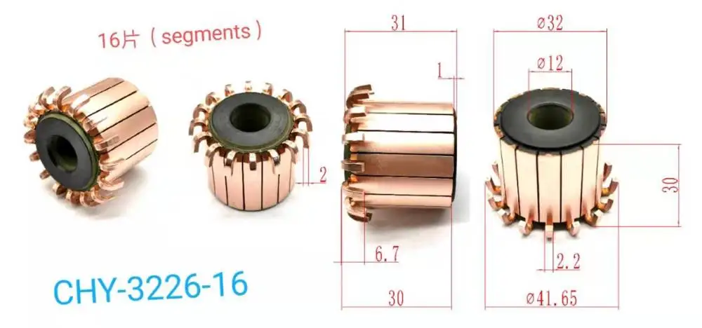 2 шт. 12x32x31(30) мм 16P Прутковая медь генератор переменного тока Электродвигатель