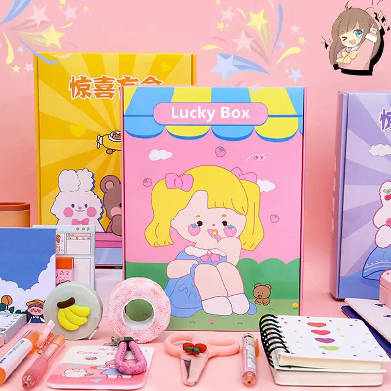 Набор канцелярских принадлежностей школьная Подарочная коробка на удачу сумка