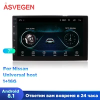 android 8 1 for nissan universal car radio player with gps navi wifi bluetooth multimedia stereo
