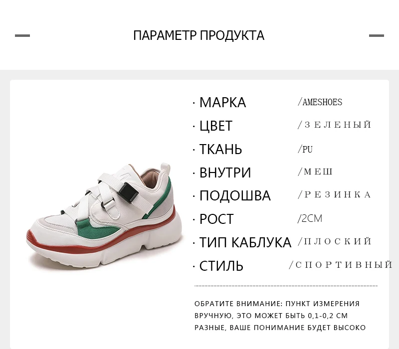 Весенние Стильные кроссовки на платформе с круглым носком; обувь для пап; Цвет зеленый, черный, желтый; Basket Femme; женские кроссовки на плоской подошве; 41818AZJ2139