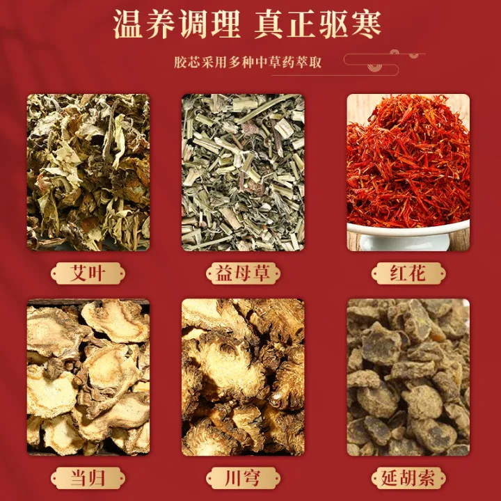 Tongrentang-almohadilla de calor para el per&iacute;odo Menstrual, moxibusti&oacute;n, Argy, ajenjo, nuan-gong-tie, aplicaci&oacute;n de fiebre, no uterino-0