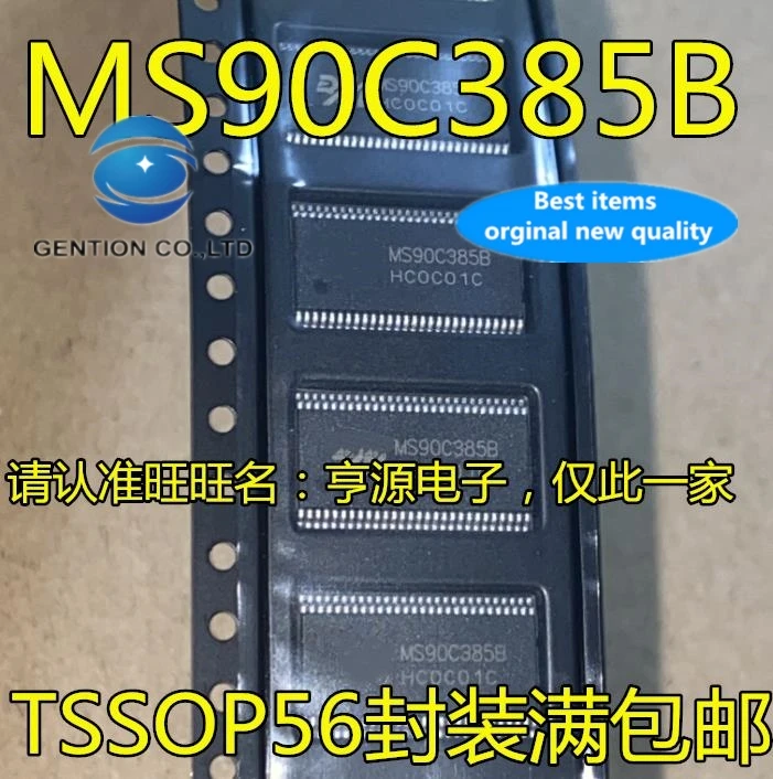 10 шт. 100% оригинальный новый реальный запас MS90C385 MS90C385B TSSOP56 LVDS передатчик