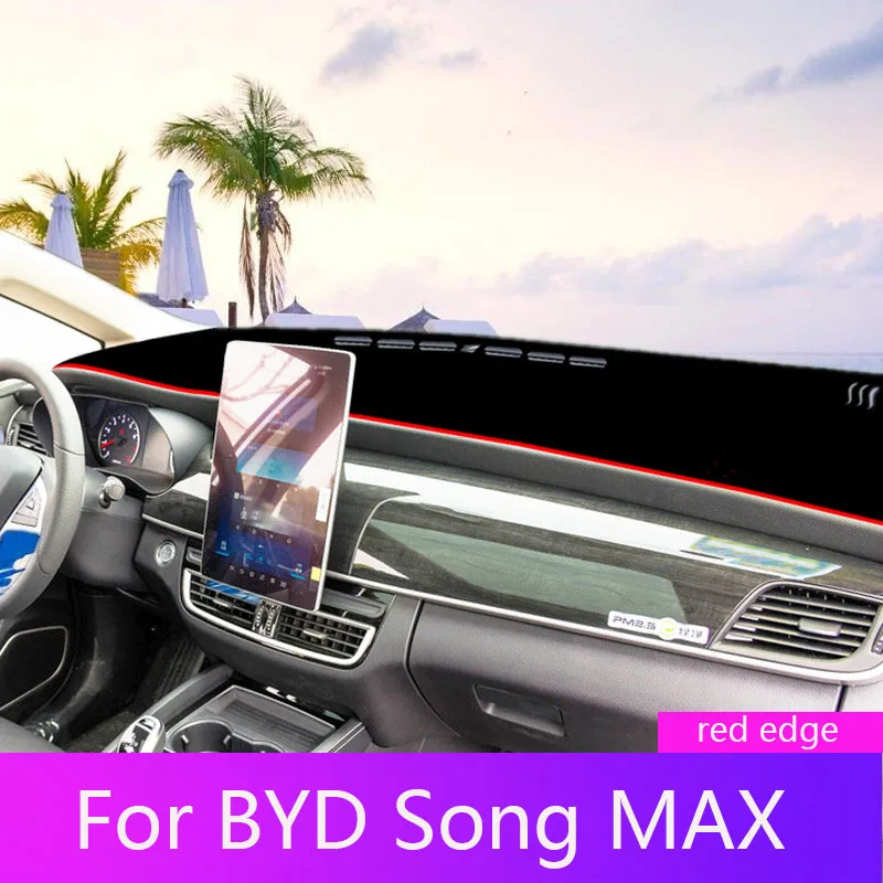 

Чехол для приборной панели автомобиля 2019 BYD Song MAX