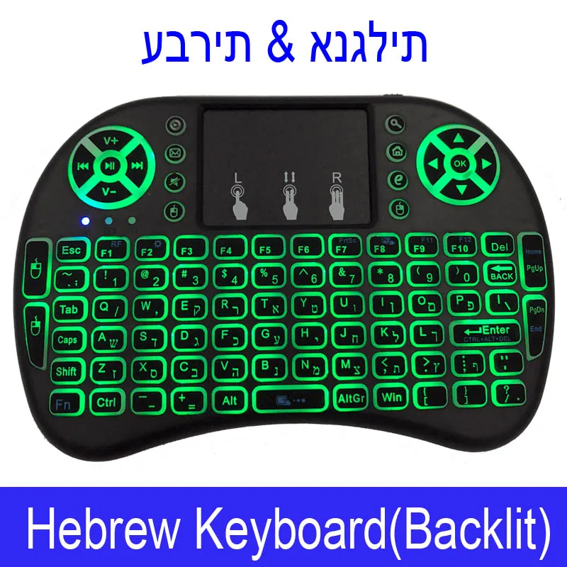 3C Backlit Hebrew Air-mouse Touchpad Tv-Box пульт дистанционного управления Русский Испанский Английский с подсветкой I8 Мини беспроводная клавиатура - Цвет: 3C Backlit Hebrew