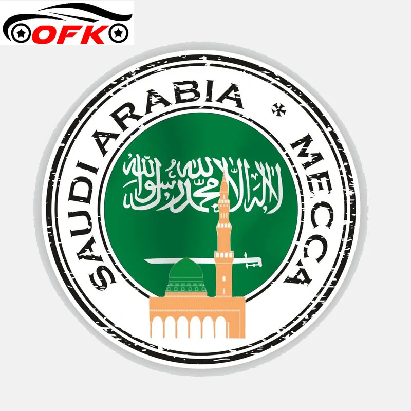 

Car Styling Saudi Arabia Mecca Window Sticker Helmet Decal 12.7CM*12.7CM