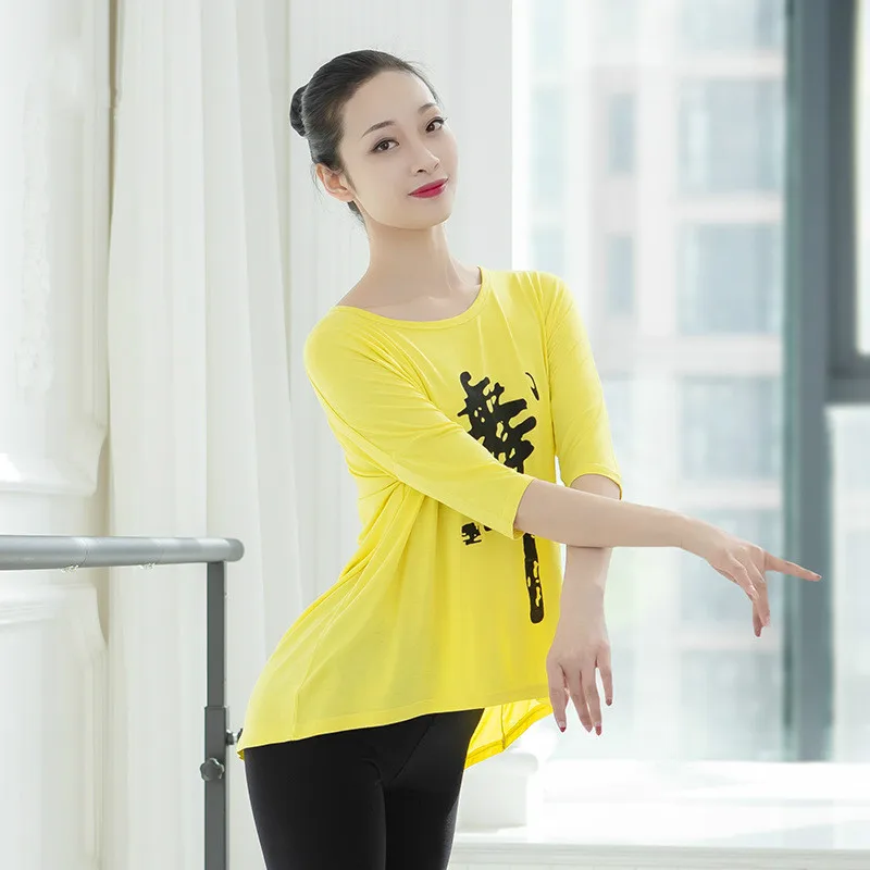 Танцевальная одежда для женщин и взрослых свободная упражнений с квадратными