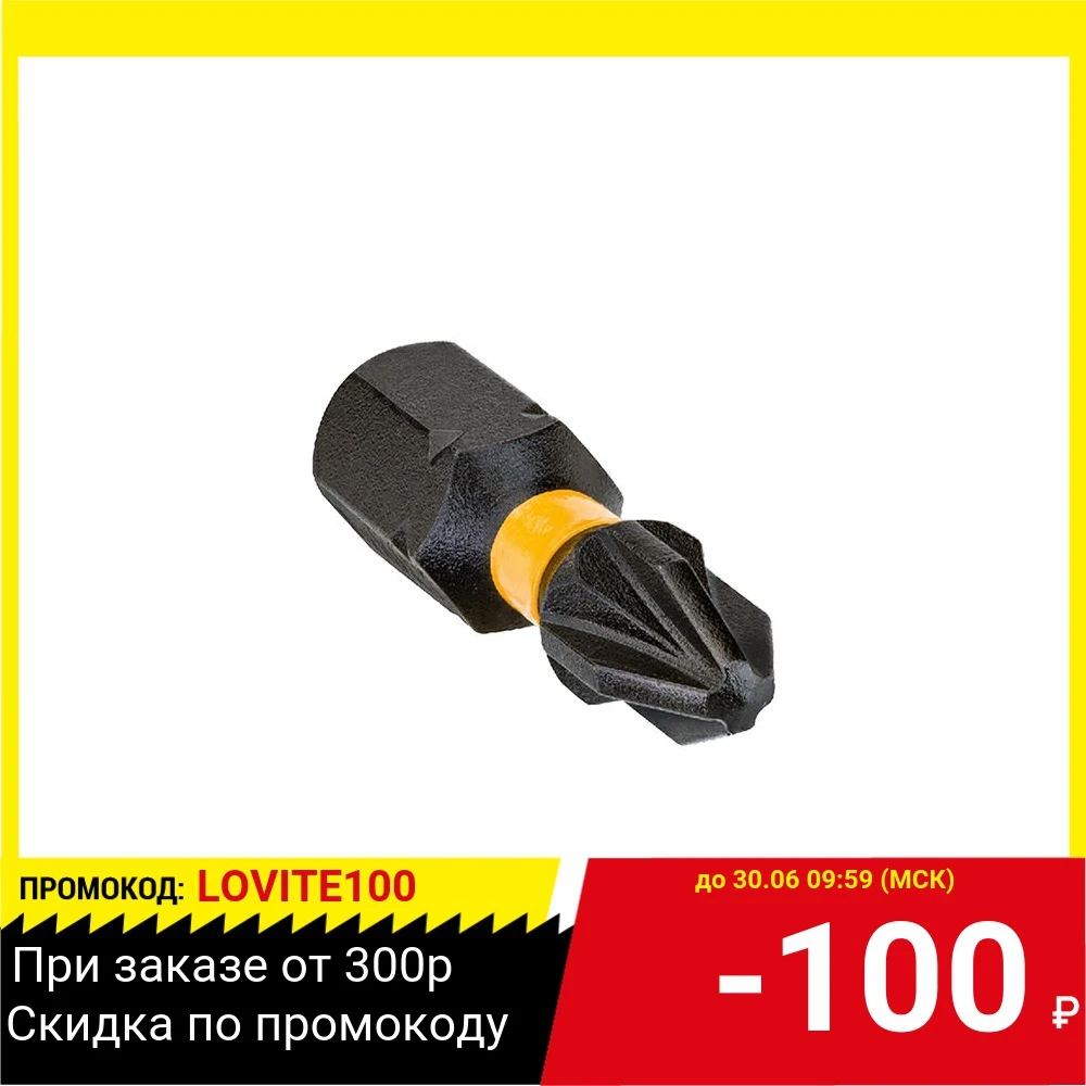 Бита DEWALT DT70566T QZ ударная IMPACT Torsion Pz2 85мм (2 шт)|Отвертка| |