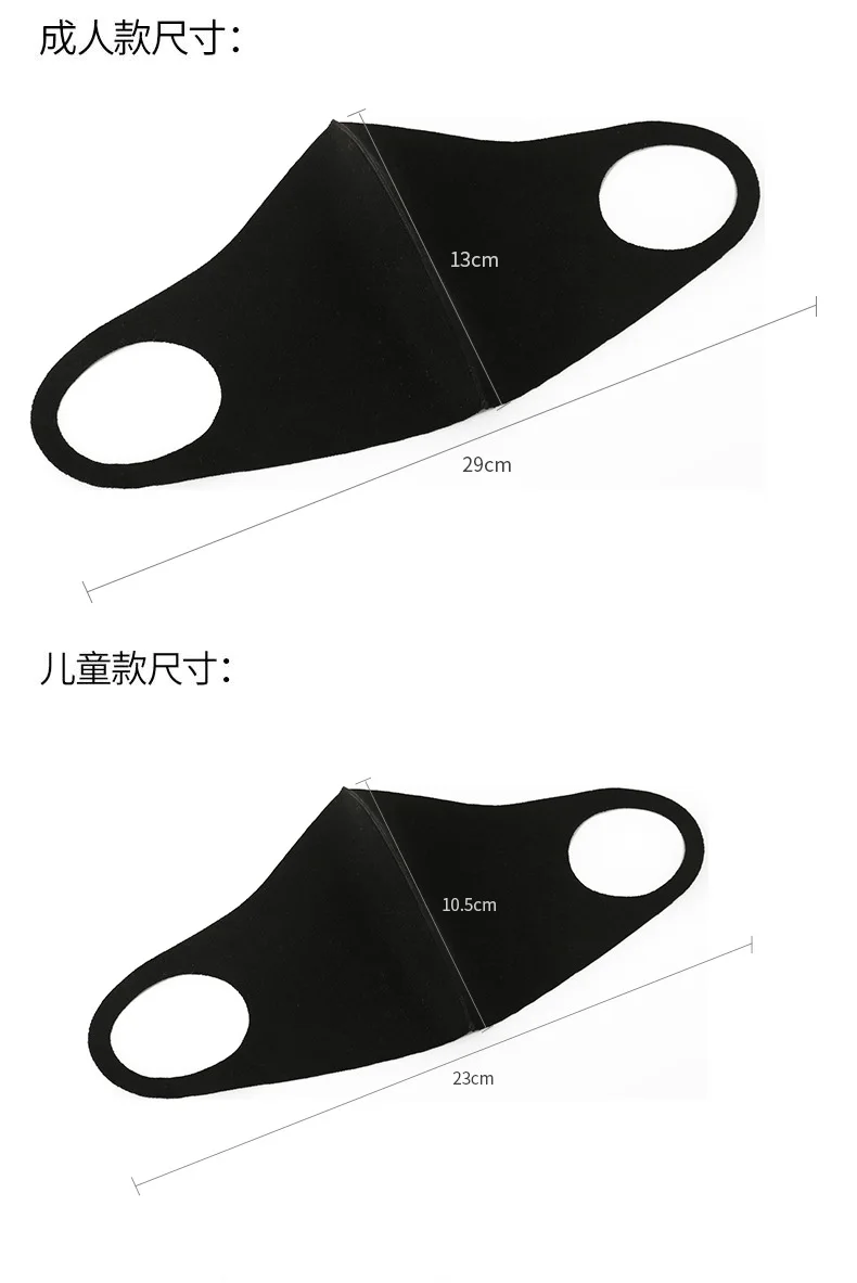 Модная маска черная одежда модная Пылезащитная для рта сделано в yiwu