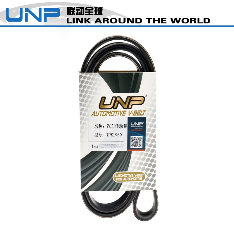 

Power Steering Pump Belt, Engine belt OEM: 56992-RNA-A03 7PK1960 FOR CIVIC Fa1 2006-2011