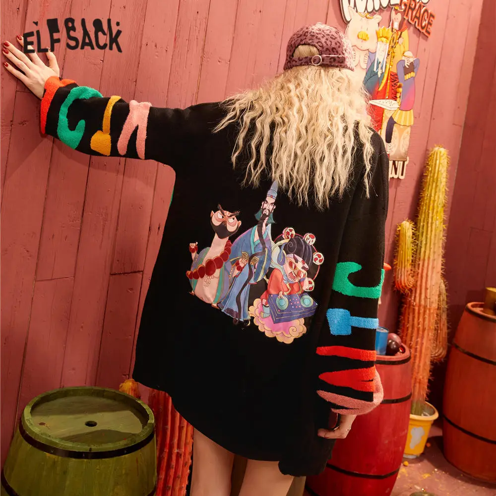 Женский трикотажный кардиган ELFSACK Черный Повседневный однобортный Кардиган с