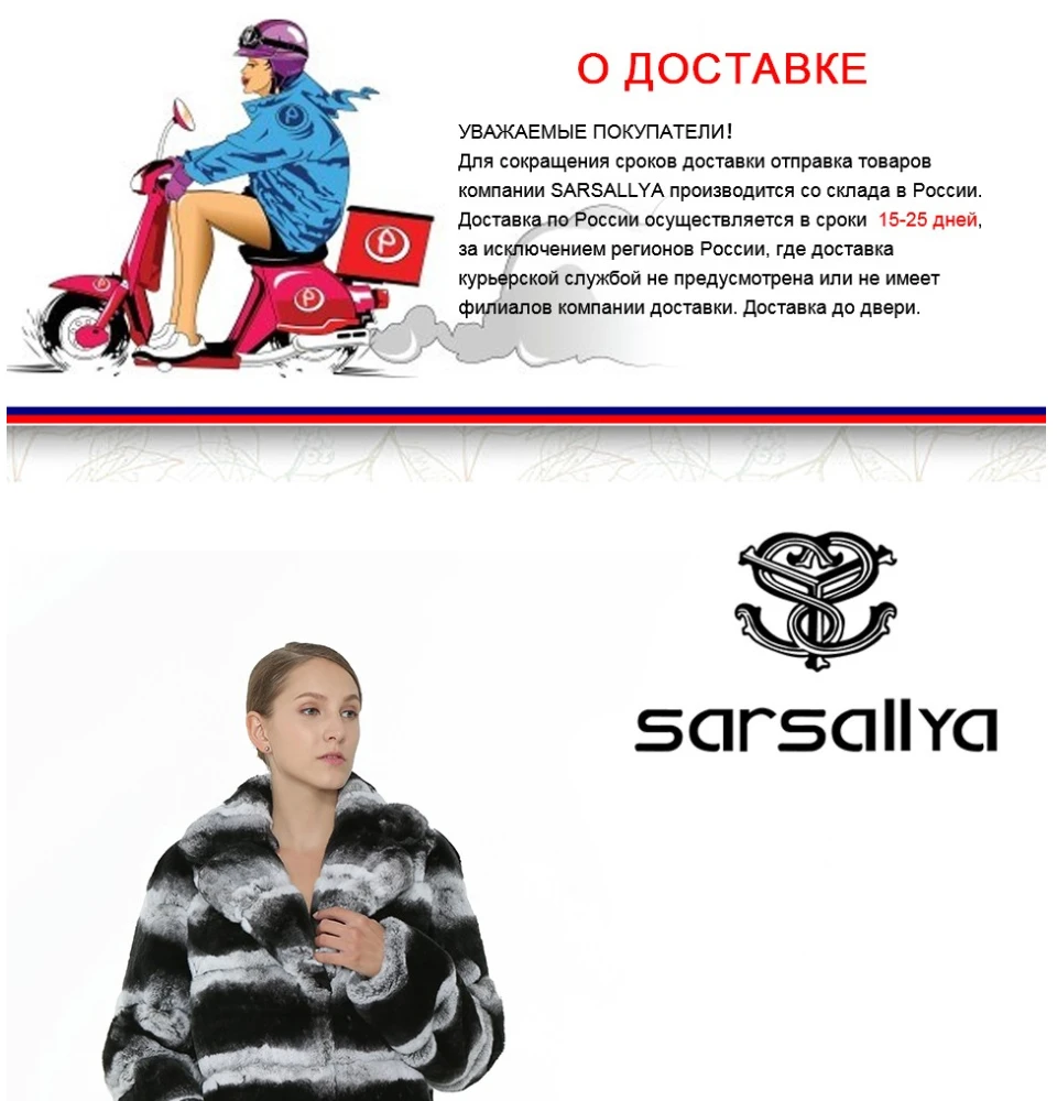 SARSALLYA Рекс Пальто из заячьего Меха натурального меха Для женщин толстые куртки пальто из натуральной теплый мех кролика верхняя одежда зимний жилет женский