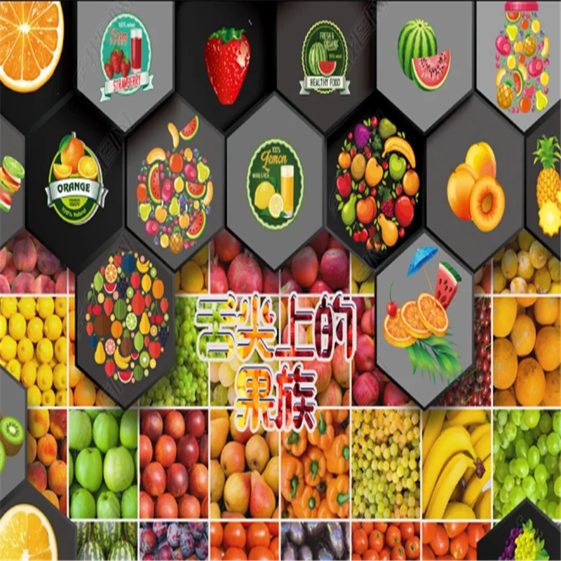 Фотообои на заказ 3D Настенные обои Постер для супермаркета магазина фруктов