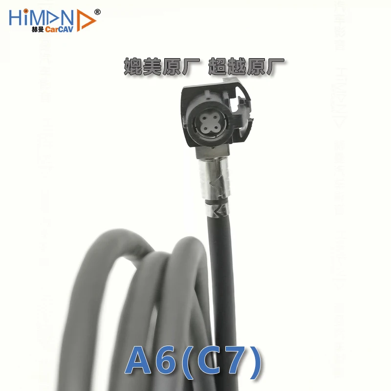 

Для AUDI A8 S8 Quattro адаптер кабель ткацкий станок 4H0971086C A6 C7 MIB HSD LVDS Vedio кабель