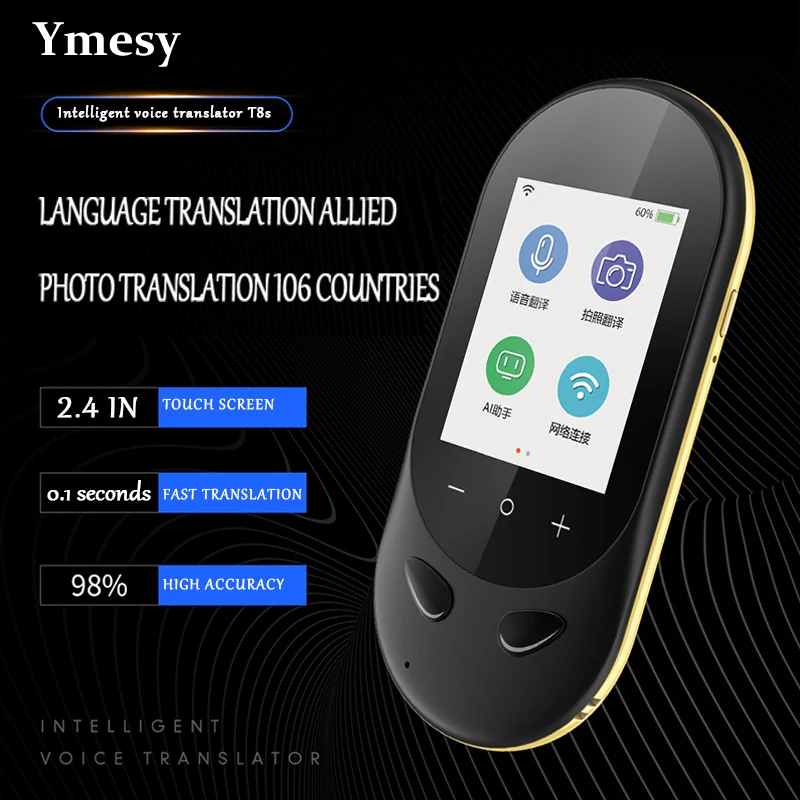 Переводчик Ymesy T8S Поддерживает одновременное онлайн-обучение на 106 языках и