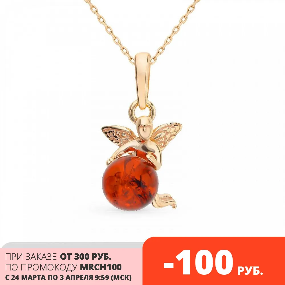 Серебряная подвеска с янтарем SUNLIGHT проба 925|Подвески| |