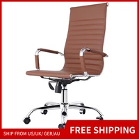 office executive chair ergonomic computer gaming chair chair for cafe home chair