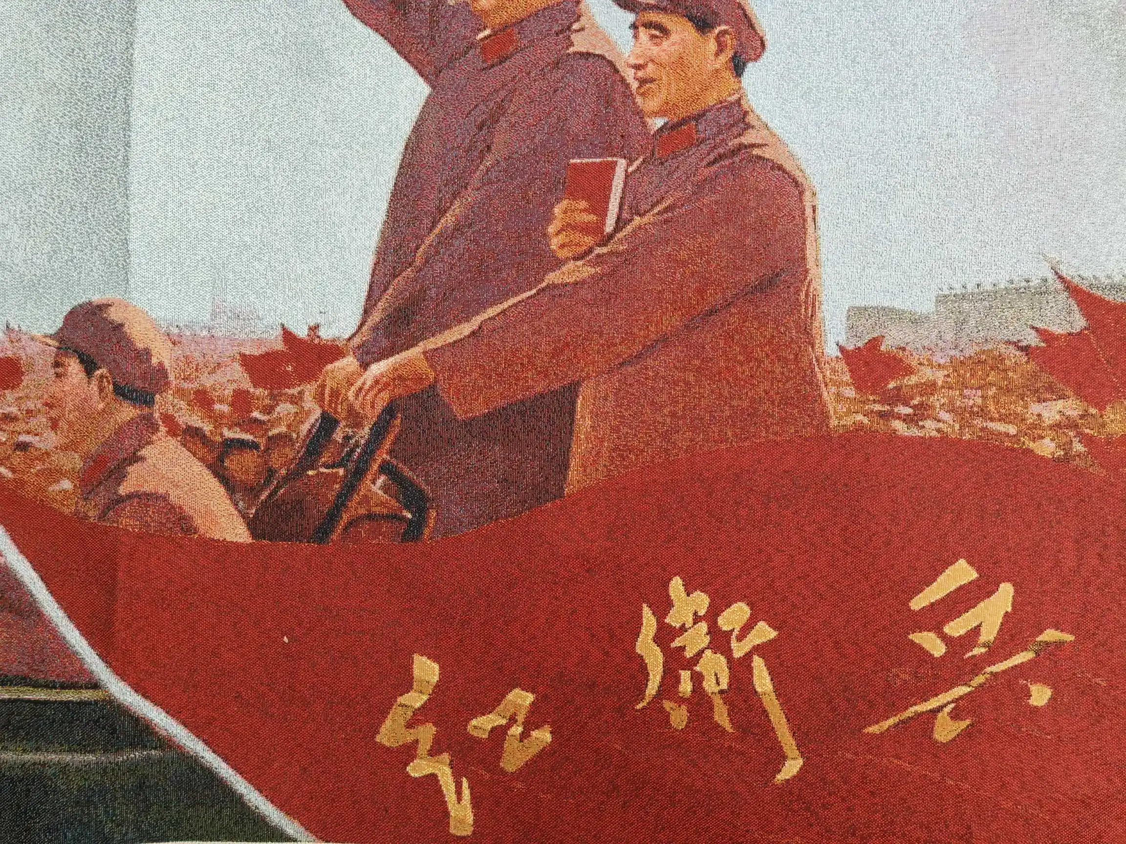 36 авиапочту Китая (China с тканевым верхом вышитыми шелка Мао Цзэдун и Linbiao росписи