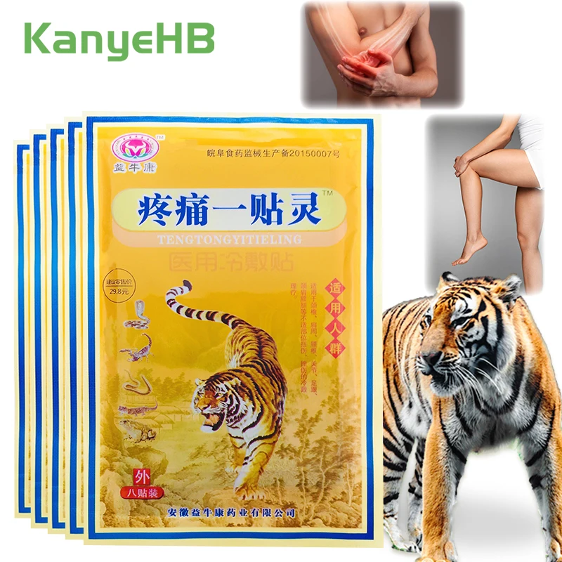 

16/32/48/64pcs Tiger Balm Neck Back Body Pain Relaxation Medical Plaster Joint Pain Patch Pain Killer Back Muscle Relax Stickers