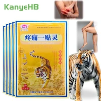16324864pcs tiger balm neck back body pain relaxation medical plaster joint pain patch pain killer back muscle relax stickers