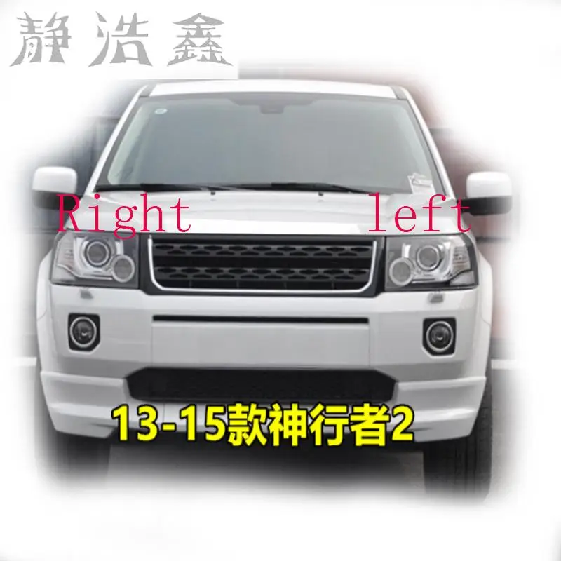 Передние фары передние стеклянная маска крышка лампы прозрачная оболочка маски