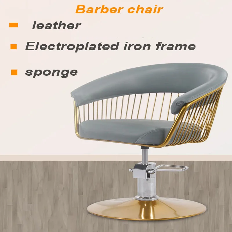 Кресло для парикмахера кресло стрижки волос вращающееся подъемное