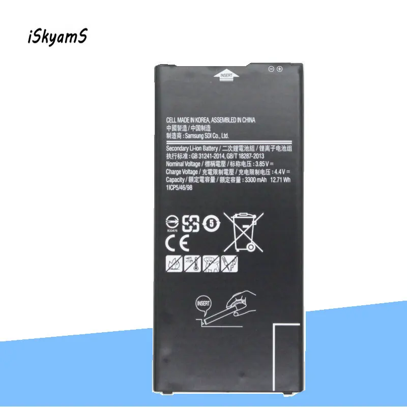 ISkyamS 1 х 3300 мАч литий ионная расширенная батарея EB BG610ABE для Samsung GALAXY ON7 G6100 2016 Edition J7