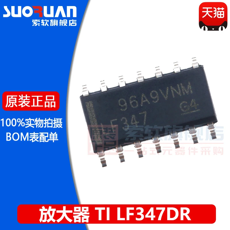 

Free shipping LF347DR SOIC-14 10PCS