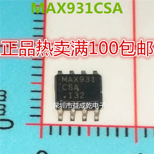 

Free shipping MAX931CSA SOP8 10PCS