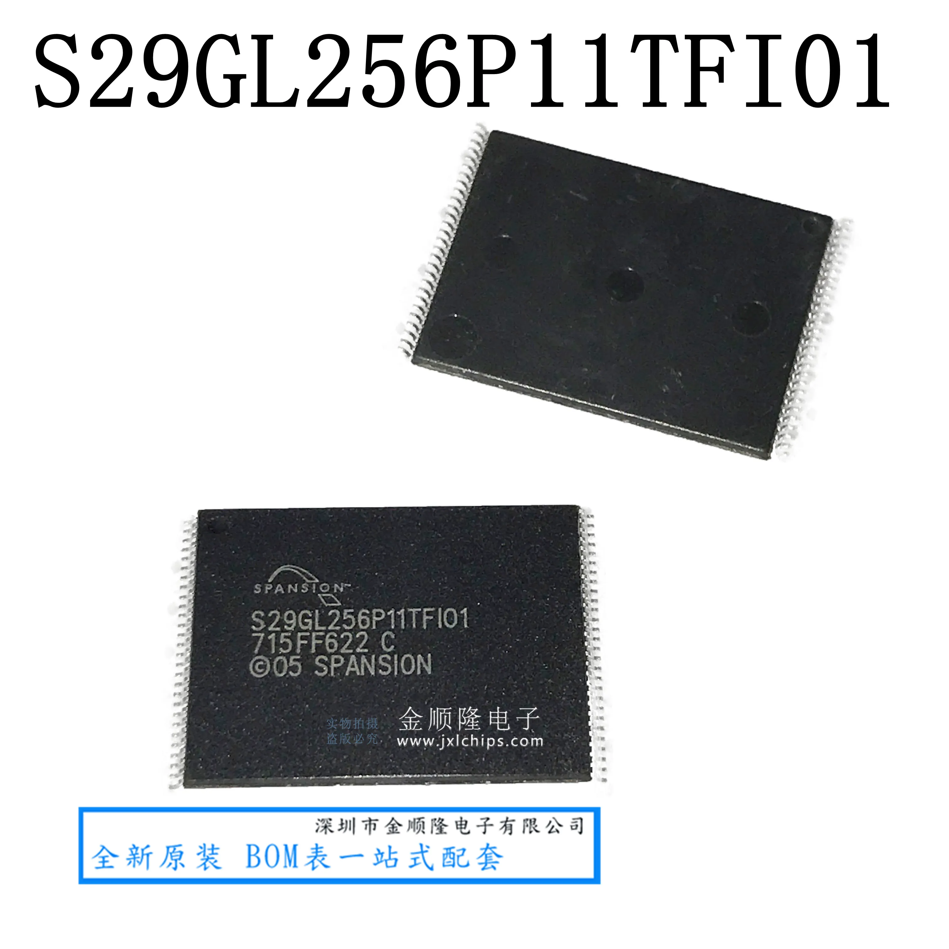 

Бесплатная доставка S29GL256P11TFI01 256 Мб 2 Гб flash 10 шт.