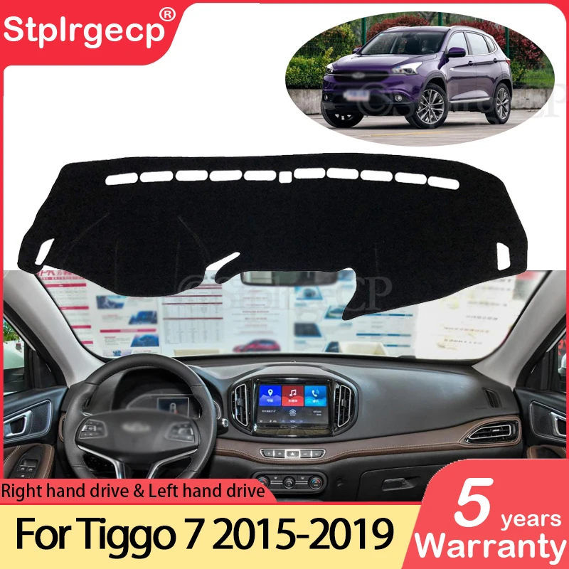 

Противоскользящий коврик для автомобиля Chery Tiggo 7, 2015, 2016, 2017, 2018, 2019, защита от солнца