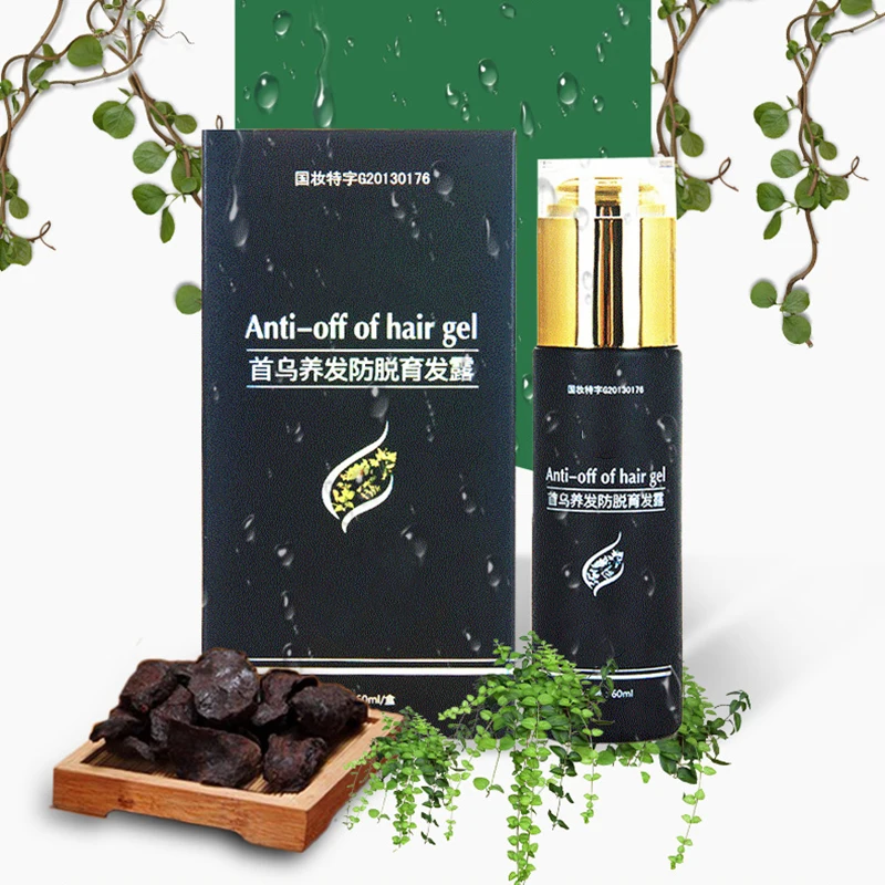 

High Quality Polygonum Multiflorum Nourishing Hair Lotion Anti Dropping Nourishing Hair Roots Suitable for Men and Women