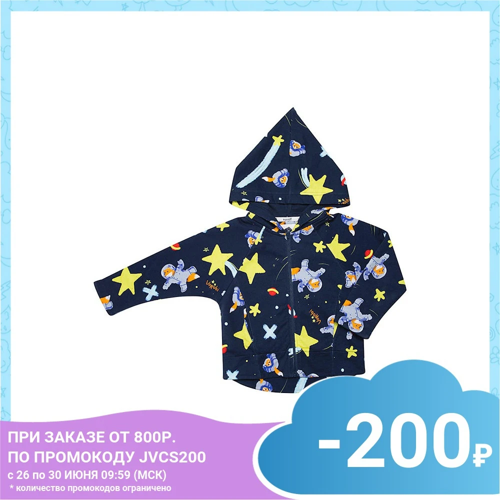 Толстовка Vorob'i для мальчиков и девочек 'Звездные лисы' |Толстовки кофты| |