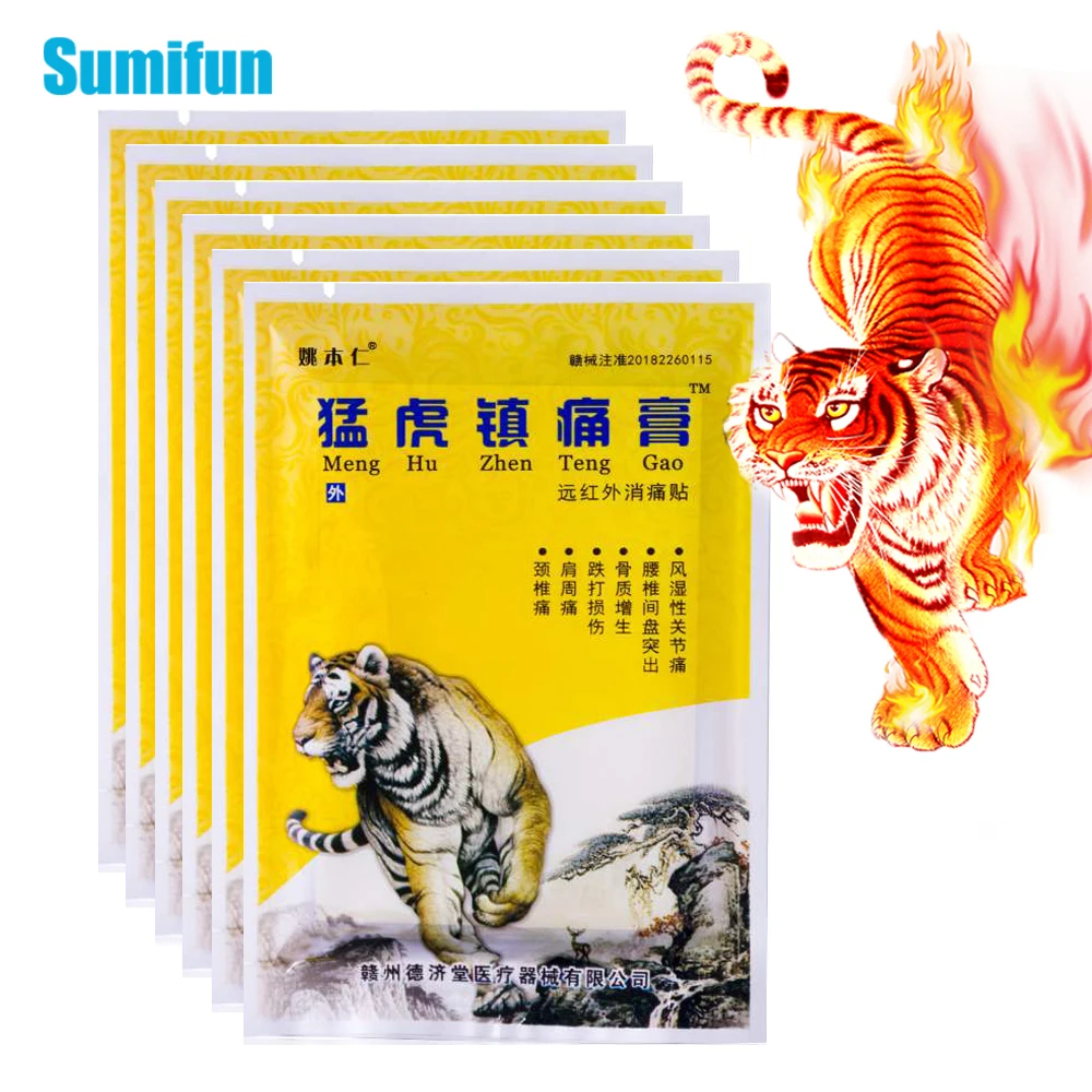 

8 шт., обезболивающие пластыри С Рисунком Тигра