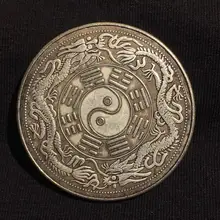 Китайская иностранная Tongbao двойные драконы Taiji baguas знак Серебряная медная монета фэн-шуй Реплика счастливые монеты для Фортуны коллекционные Китайская иностранная Tongbao двойные драконы Taiji baguas знак Серебряная медная монета фэн-шуй Реплика счастливые монеты для Фортуны коллекционные