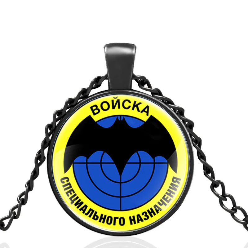 Кулон в виде купола из стекла спецназа для мужчин и женщин|Подвески| |