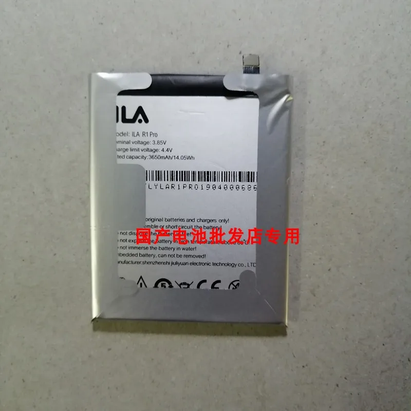 

ILA R1 PRO cell phone battery panel 3650mah