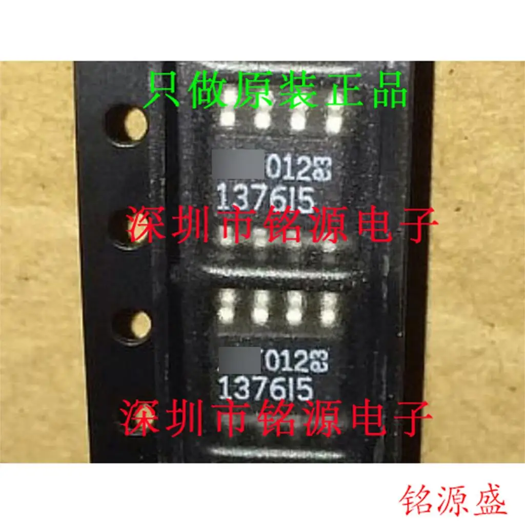 

Free shipping LT1376IS8-5 LT1376IS8 1376I SOP8 10PCS