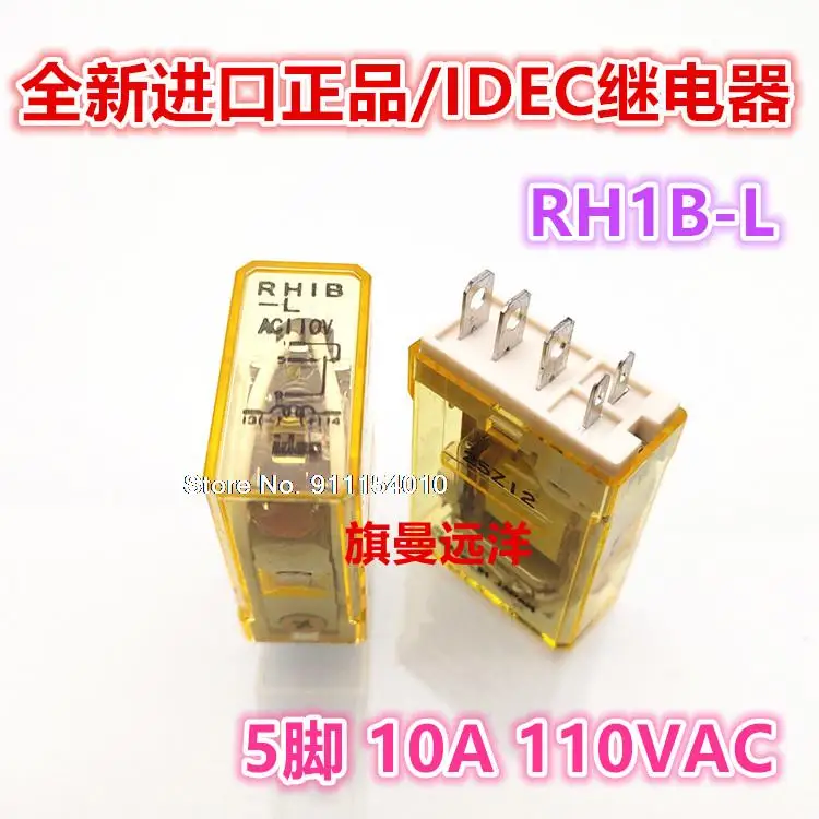 RH1B-L AC110V 110VAC RHIB-L 5
