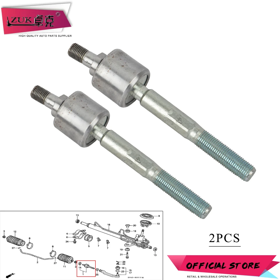 Комплект наконечников рулевой тяги ZUK 2 шт. наконечник внутренней - Цена: 2 080,99 руб.