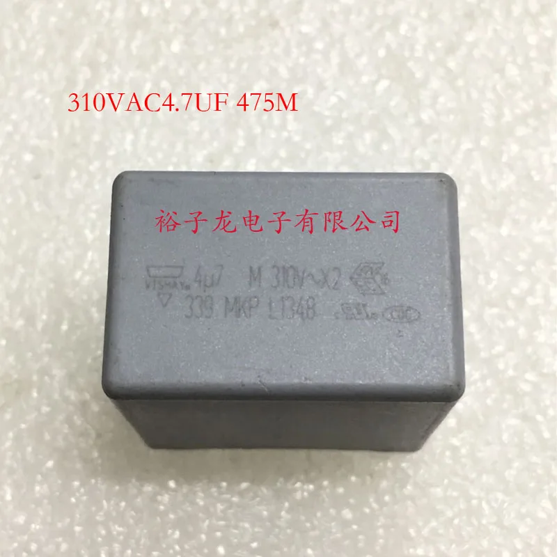 15 шт. новая и оригинальная пленка MKP безопасности 275X2 Емкость vac300vac310v4. 7 uf475m28mm серого цвета