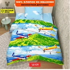 Постельное белье Крутые виражи, бязь, Василек